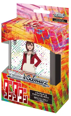 Weiss Schwarz Dandadan Sealed Trial Deck in Japanese Bushiroad NEW 61 - Image 2