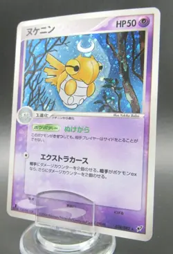Pokemon Japanese Holo Rare Card Shedinja Nintendo NO.240 038/082 1st Edition - Image 1