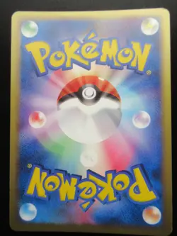 Pokemon Japanese Holo Rare Card Shedinja Nintendo NO.240 038/082 1st Edition - Image 2