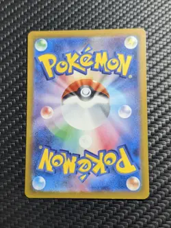 Maushold 081/071 Sv2d: Clay Burst Art Rare Holo (Japanese) Pokemon 2023 NM Card - Image 2