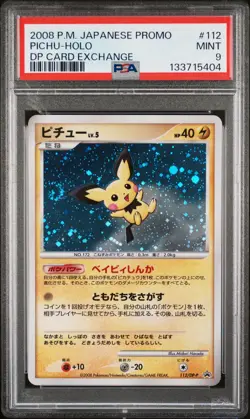 2008 POKEMON JAPANESE PROMO DP CARD EXCHANGE #112 PICHU-HOLO PSA 9 - Image 1