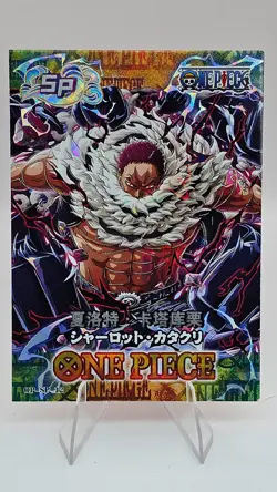 Charlotte Katakuri OP-SP-12 Grand Line One Piece Anime Card - Image 1