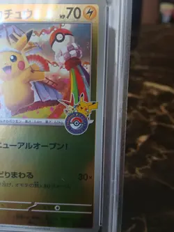 PSA 10 Tohoku Pikachu 260/SV-P Special Box Tohoku Promo Pokemon Card Japanese - Image 5
