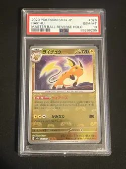 Raichu 026/165 PSA 10 Master Ball Japanese Pokemon Card - Image 1