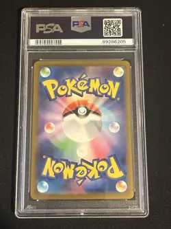 Raichu 026/165 PSA 10 Master Ball Japanese Pokemon Card - Image 2