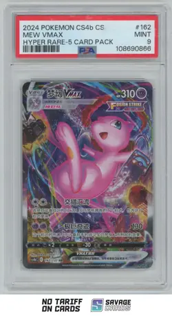 2024 Pokemon CS4B CS Hyper Rare -5card pack Mew VMAX PSA 9 #162/132 - Image 1