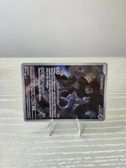Mewtwo 052 Sv: Scarlet & Violet Promo Cards Holo - Image 3