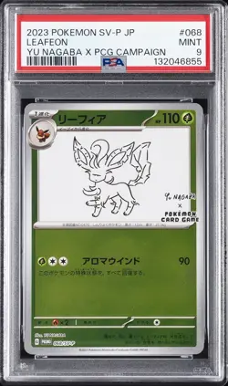 2023 POKEMON JPN SV-P PROMO YU NAGABA X POKEMON CARD GAME CAMPAIGN LEAFEON PSA 9 - Image 1