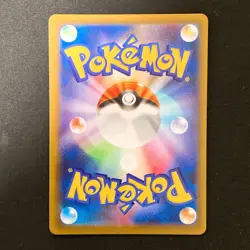 Clefairy AR 086/080 Nihil Zero M3 Pokemon Card Japanese #22236 - Image 2