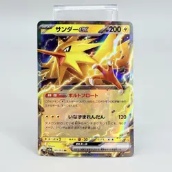 Zapdos ex 145/165 Pokemon Scarlet & Violet Japanese 151 Holo Card SV2A NM - Image 1