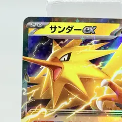 Zapdos ex 145/165 Pokemon Scarlet & Violet Japanese 151 Holo Card SV2A NM - Image 2