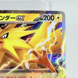 Zapdos ex 145/165 Pokemon Scarlet & Violet Japanese 151 Holo Card SV2A NM - Image 3