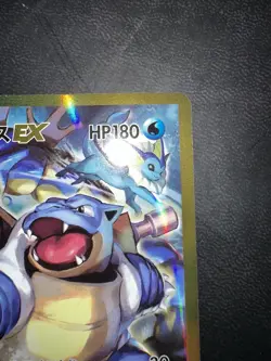Pokemon Card Blastoise EX 092/087 SR CP6 20th Anniversary Japanese - Image 2