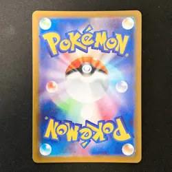 Rowlet AR 082/080 Nihil Zero M3 Pokemon Card Japanese #30548 - Image 2