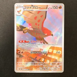 Talonflame AR 083/080 Nihil Zero M3 Pokemon Card Japanese Near Mint #30549 - Image 1