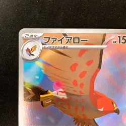 Talonflame AR 083/080 Nihil Zero M3 Pokemon Card Japanese Near Mint #30549 - Image 3