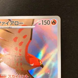 Talonflame AR 083/080 Nihil Zero M3 Pokemon Card Japanese Near Mint #30549 - Image 4