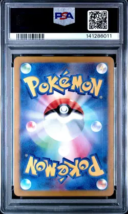 2023 POKEMON JAPANESE SV3A-RAGING SURF ART RARE #071 YVELTAL PSA 9 - Image 2