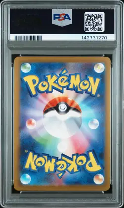 2023 POKEMON JAPANESE SV-P PROMO GYM EVENT CAMPAIGN #120 PIKACHU PSA 10 - Image 2