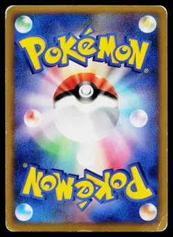 Gyarados 004/L-P Promo Random Basic Pack Pokemon Japanese Heavily Played - Image 2