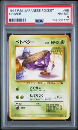 PSA 8 BANNED "NAUGHTY EYES" 1997 POKEMON JAPANESE ROCKET #88 GRIMER - Image 1