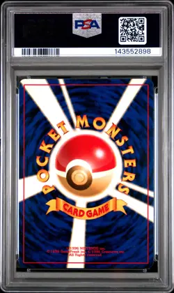 1999 POKEMON JAPANESE NEO PROMO PREMIUM FILE #154 MEGANIUM-HOLO PSA 9 - Image 2