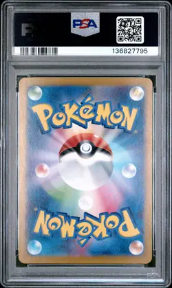2023 POKEMON JAPANESE SV2A-POKEMON 151 ART RARE #168 CHARMANDER PSA 10 - Image 2