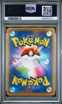 2021 POKEMON JAPANESE S PROMO POKEMON STAMP BOX #226 FULL ART/CRAMORANT PSA 10 - Image 2
