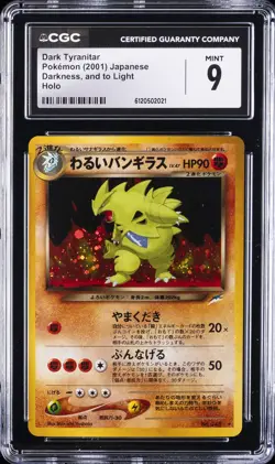 2001 POKEMON JAPANESE DARKNESS & TO LIGHT HOLO DARK TYRANITAR CGC 9 - Image 1