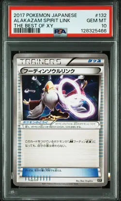 2017 POKEMON JAPANESE THE BEST OF XY #132 ALAKAZAM SPIRIT LINK PSA 10 - Image 1