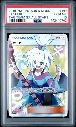 2019 POKEMON JPN SUN & MOON TAG TEAM GX ALL STARS #197 FULL ART/ROXIE PSA 10 - Image 1