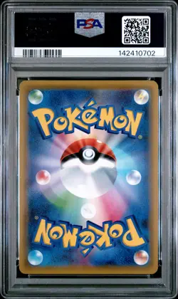 2019 POKEMON JPN SUN & MOON TAG TEAM GX ALL STARS #197 FULL ART/ROXIE PSA 10 - Image 2