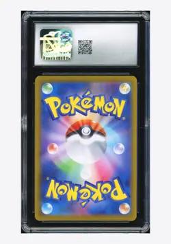 Pokemon CGC 8.5 Iono's Wattrel Promo 2025 232/SV-P SV9 Bonus Japanese - Image 2
