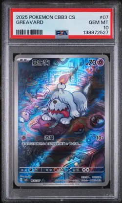2025 POKEMON SIMPLIFIED CHINESE CBB3 C-GEM PACK VOL 3 #07 GREAVARD PSA 10 - Image 1