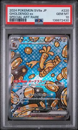 2024 POKEMON JAPANESE TERASTAL FEST EX SPECIAL ART RARE #220 GHOLDENGO EX PSA 10 - Image 1