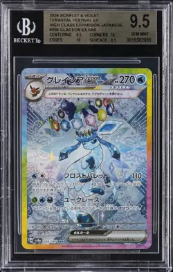 2024 POKEMON JPN TERASTAL FEST EX SPECIAL ART RARE HOLO GLACEON EX BGS 9.5 - Image 1
