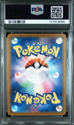 2023 POKEMON JAPANESE SV2A-POKEMON 151 ART RARE #170 SQUIRTLE PSA 10 - Image 2