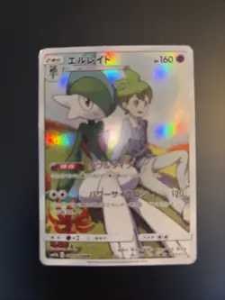 Gallade 057/049 | NM | CHR | sm11b | Dream League | Japanese Pokemon - Image 1