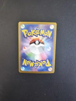 Vivillon AR 107/106 SV8 Super Electric breaker - Pokemon Card Japanese NM - Image 2