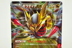 Pokemon card TCG Giratina EX 057/081 RR XY7 Bandit Ring 2015 Japanese LP - Image 2