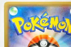 Pokemon card TCG Giratina EX 057/081 RR XY7 Bandit Ring 2015 Japanese LP - Image 5