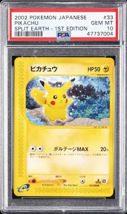 2002 POKEMON JPN SPLIT EARTH 1ST ED #033 PIKACHU PSA 10 - Image 1