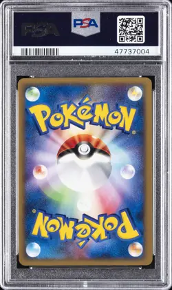 2002 POKEMON JPN SPLIT EARTH 1ST ED #033 PIKACHU PSA 10 - Image 2