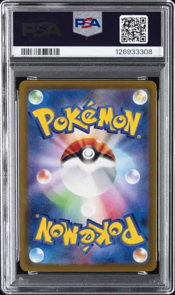 2022 POKEMON JPN SV PROMO SCARLET & VIOLET PRE-ORDER #001 PIKACHU PSA 6 - Image 2