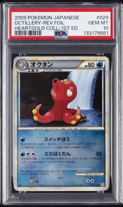 2009 POKEMON JPN HEARTGOLD COLLECTION 1ST EDITION OCTILLERY-REVERSE FOIL PSA 10 - Image 1
