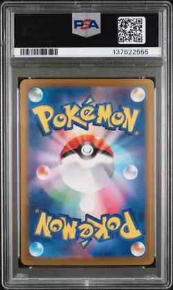 2024 POKEMON JAPANESE STELLAR MIRACLE DECK BUILD BOX RADIANT CHARIZARD PSA 10 - Image 2