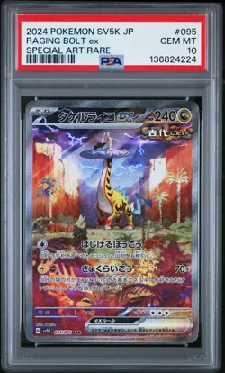 2024 POKEMON JPN SV5K-WILD FORCE SPECIAL ART RARE #095 RAGING BOLT EX PSA 10 - Image 1
