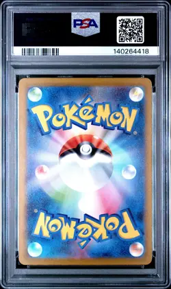 2025 POKEMON JPN M2A-MEGA DREAM EX MEGA ATTACK RARE #230 MEGA GENGAR EX PSA 10 - Image 2