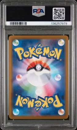 2025 POKEMON JAPANESE M1L-MEGA BRAVE ART RARE #065 IVYSAUR PSA 9 - Image 2