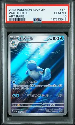 2023 POKEMON JAPANESE SV2A-POKEMON 151 ART RARE #171 WARTORTLE PSA 10 - Image 1